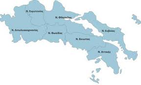 Επανεκκίνηση με δοκιμασίες στα «νέα σαββατοκύριακο»: Perifereia Stereas Elladas Perioxes Poleis Kai Xwria E Go Gr