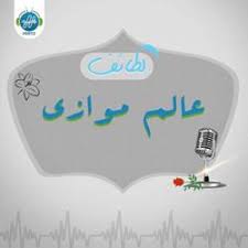 مسلسل عالم موازى بطولة دنيا سمير غانم عمرو وهبة وشيماء سيف وأوتاكا وإسلام إبراهيم ودلال عبد العزيز، وعدد كبير من ضيوف الشرف، وتأليف عمرو وهبة وهشام جمال وإخراج هشام جمال، وهو إنتاج مشترك بين المتحدة للخدمات. Ø¹Ø§Ù„Ù… Ù…ÙˆØ§Ø²Ù‰ Club On Clubhouse Followers Members Statistics