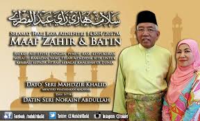 Dato' seri diraja mahdzir bin khalid : O Xrhsths Mahdzir Khalid Sto Twitter Salam Aidilfitri Drp Saya Dan Isteri Kpd Seluruh Umat Islam Maaf Zahir Dan Batin Catatan Menjelang Syawal Https T Co Clz04kktej Https T Co Qv1f9ck9an