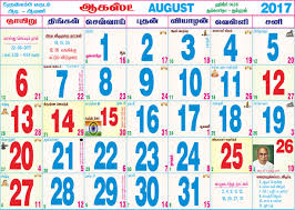 Tamil Monthly Calendar A R Barath Maalai malar tamil calendar 2011 (version 1.3) has a file here you can find the changelog of maalai malar tamil calendar 2011 since it was posted on our.