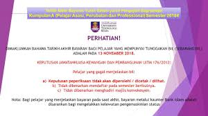 .semakan baki & tunggakan ptptn,cara akses portal ptptn,cara mohon penangguhan bayaran balik ptptn online. I4693eh96sg Bm