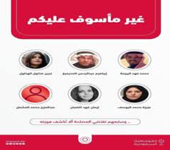 Maybe you would like to learn more about one of these? Ø³Ø£Ù‚ØªÙ„Ùƒ ÙˆÙ„ÙƒÙ† Ù‚Ø¨Ù„ Ø°Ù„Ùƒ Ø³Ø£ØºØªØµØ¨Ùƒ Ø§Ø¹ØªÙ‚Ø§Ù„ Ù„Ø¬ÙŠÙ† Ø§Ù„Ù‡Ø°Ù„ÙˆÙ„ ÙˆØªØ¹Ø°ÙŠØ¨Ù‡Ø§ Ø¨Ø³Ø¨Ø¨ Ù†Ø´Ø§Ø·Ù‡Ø§ Ø§Ù„Ø­Ù‚ÙˆÙ‚ÙŠ Dawn