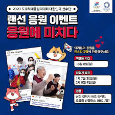 We did not find results for: ëŒ€í•œì²´ìœ¡íšŒ Korean Sport Olympic Committee Ksoc Publicacoes Facebook
