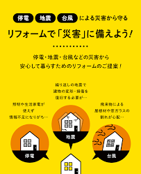 検索するカテゴリーを選択します。 すべてのカテゴリー audible・オーディオブック amazon デバイス kindleストア prime video alexaスキル amazon定期おトク便 デジタルミュージック android アプリ 本 洋書 ミュージック クラシッ. ãƒªãƒ•ã‚©ãƒ¼ãƒ ã§ ç½å®³ ã«å‚™ãˆã‚ˆã† å¤§å'Œãƒã‚¦ã‚¹ãƒªãƒ•ã‚©ãƒ¼ãƒ æ ªå¼ä¼šç¤¾