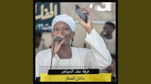 وكانت الفنانة دلال عبدالعزيز قد أصيبت بفيروس كورونا، في أبريل الماضي وانتقلت على إثرها للمستشفى قبل أن يصاب زوجها الفنان سمير غانم بكورونا ويرحل عن دنيانا نتيجة تأثره بالمرض. ÙŠØ§ Ø§Ù„Ù‡Ø¬Ø±ÙˆÙƒ Ø¹Ù„ÙŠØ§ Youtube