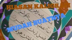 Finalis lomba kaligrafi mushaf putra dan putri. Hiasan Kaligrafi Mushaf Surat Al Kautsar Youtube