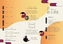 作品集 おしゃれまとめの人気アイデア pinterest lenoer chang 作品集 レイアウト 作品