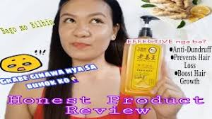 LI MEI SI ♡ KING OF GINGER SHAMPOO (Honest Review) Maganda ba sa buhok?  Effective Ba?