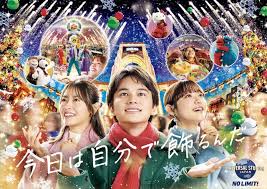 USJクリスマス速報！自分で飾る「超最幸」体験、詳細解禁！ - Imagen principal del artículo