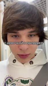 Секреты моды: примерка с девочкой