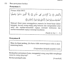 Merencanakan program supervisi akademik dalam rangka peningkatan profesionalisme guru Soalan Kbat Agama Islam Tingkatan 2 Terengganu R