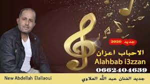 البطالة وظائف وظيفة توظيف vacancies job jobs الوظائف الوظيفة التوظيف مهنة فرص عمل تدريب منتهي بالتوظيف. Ø¬Ø¯ÙŠØ¯ Ø§Ù„ÙÙ†Ø§Ù† ÙØ¶Ù„ Ø§Ù„Ù„Ù‡ Ø¹Ø¨Ø¯Ø§Ù„Ù„Ù‡ Ø´ØªÙŠÙ„ Ø§Ù„Ø¹Ù†Ø¨ Ù…Ø¬Ø§Ù†ÙŠ Mp3