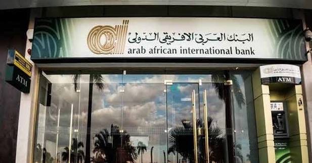 Arab African International Bank ATM في المنيا