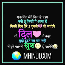 This is an event on facebook that is carried out every year, it encourages you to make new with the facebook friendship day video feature, you can easily edit and make a short slideshow clip that features your best friends receiving awards depending on the. Friendship Quotes For Fb In Hindi Quotes Quotebrands Com