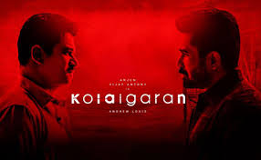 Kolaigaran Movie Arjun And Vijay Antony S Cat And Mouse Game But their neighbour claims that he is the murderer! kolaigaran movie arjun and vijay