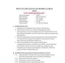 Sebuah dokumen tertulis dalam bentuk formal dan standar yang. Download Rpp Bahasa Indonesia 1 Satu Lembar Smp Tahun 2020 Infoguruku