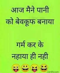 Find the latest and faadu whatsapp jokes free download directly apk from the google play store or other versions we're hosting. Latest Funny Whatsapp Status Images In Hindi Download Funny Status Pic