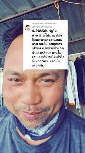 สมัครงานอิสราเอลออนไลน์จำรหัสผ่านไม่ได้