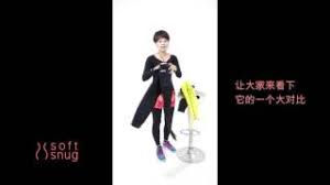 Seamless hot pants is the latest slimming sauna pants from soft snug and it's using the newest technology which uses zero thread. Xiao Yu å°çŽ‰8tv Review Soft Snug Hot Pants Vs Other Brand Comparison Youtube