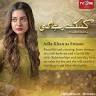 Adla Khan