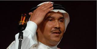 الحزن محمد عبده , رمزيات بلاك بيري من اغنية 27 سبتمبر 2017 الأربعاء 10:52 مساءً آخر تحديث ف20 ما رس 2021 الأربعاء 2:09 مساء بواسطه رافده امير Ù…Ø­Ù…Ø¯ Ø¹Ø¨Ø¯Ù‡ ÙŠØªØµØ¯Ø± Ø§Ù„ØªØ±ÙŠÙ†Ø¯ Ø§Ù„Ø³Ø¹ÙˆØ¯ÙŠ Ø¨Ø®Ø¨Ø± Ø­Ø²ÙŠÙ† Ø¨Ø¹Ø¯ Ù…Ø³ØªØ¹Ø¬Ù„Ø© ØµÙˆØ± Ø¯Ø§Ø±Ùƒ ÙˆÙŠØ¨ Ù†ÙŠÙˆØ²