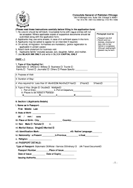 Applicants who reside in russia may also apply at any u.s. Top 8 Pakistani Passport Renewal Form Templates Free To Download In Pdf Format