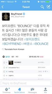 Bounce Comes On 1st In Music Chart In Real Time K Pop Amino