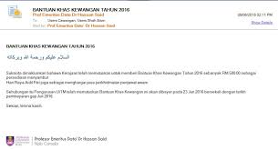 Manakala rm225 buat pesara kerajaan. Bantuan Raya Persatuan Pentadbir Uitm