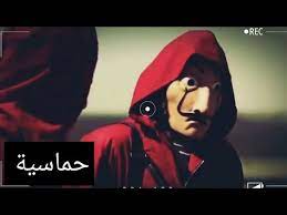 Maybe you would like to learn more about one of these? Ø§ØºÙ†ÙŠØ© Ù…ØµØ±ÙŠØ© Ø­Ù…Ø§Ø³ÙŠØ© Ø§Ø¯Ø®Ù„ Ø§Ù„Ù…Ù‚Ø·Ø¹ ÙˆØªØ­Ù…Ø³ Youtube