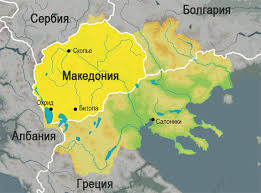 Охрид маврово тетово каньон матка скопье. Viza V Makedoniyu Dlya Rossiyan V 2021 Godu Nuzhna Li Oformlenie