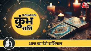 Kumbh Tarot Rashifal 6 April 2026: धनराशि बचत कर सकते हैं, छोटे निवेश करेंगे