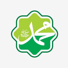 Gambar mewarnai kaligrafi allah dan muhammad contoh mewarnai gambar kaligrafi terbaru ini cocok untuk anak anak muslim khususnya untuk tk islam tkit sdi sdit. Gambar Warna Kaligrafi Muhammad Archives Kumpulan Tugas Sekolah