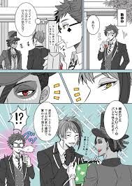 ボード ツイステッド のピン