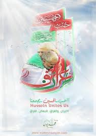 ‏ايران و العراق لا يمكن الفراق‏. 260 Ù‚Ø§Ø¯Ø© Ø§Ù„Ù†ØµØ± Ø§Ù„Ø¹Ø¸ÙŠÙ… Ideas ØµÙˆØ±Ø© Ø§Ù„Ø¹Ù„Ù… Ø§Ù„Ø£Ù…Ø±ÙŠÙƒÙŠ Ø´Ù‡ÙŠÙ‚
