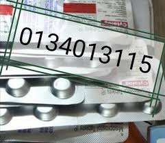 Di malaysia, terdapat dua jenis ubat gugur kandungan di farmasi iaitu mifepristone dan juga misoprostol. Ubatgugurkandungan Tumblr Posts Tumbral Com