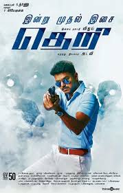Theri Hashtag On Twitter Download Movies Streaming Movies Hd Movies Download