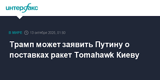 Интерфакс - News update