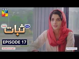 Crush ep 17 eng sub. Sabaat Episode 17 Eng Sub Digitally Presented By Master Paints Digitally Powered By Dalda Youtube