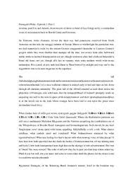 He succeeded in getting good marks only in physics. Finnegans Wake By James Joyce By Thomas James Issuu