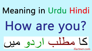 These 9 women of different ages give their take on what it means for them. How Are You Meaning In Urdu Study English Online English To Urdu Words Study English Online English Study Urdu Words