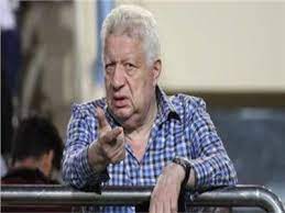 قرر مرتضي منصور، رئيس نادي الزمالك، التقدم ببلاغ إلى وزير العدل ضد المستشار محمد عبده صالح، رئيس لجنة القيم والأخلاق بالجبلاية، للتحقيق معه في انتمائه. Ù‚Ø±Ø§Ø± Ø¬Ø¯ÙŠØ¯ Ù…Ù† Ø§Ù„Ù…Ø­ÙƒÙ…Ø© Ø¨Ø´Ø£Ù† Ù…Ø±ØªØ¶Ù‰ Ù…Ù†ØµÙˆØ± Ø¨ÙˆØ§Ø¨Ø© Ø£Ø®Ø¨Ø§Ø± Ø§Ù„ÙŠÙˆÙ… Ø§Ù„Ø¥Ù„ÙƒØªØ±ÙˆÙ†ÙŠØ©