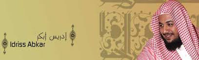 Download Murottal Merdu Idris Abkar Mp3 Quran 30 Juz