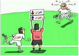 صور نكات سودانية مضحكة مساطيل اضحك من قلبك , صور مضحكه سودانيه , احلى النكت سودانية مصورة , نكت جديدة مضحكة باللهجة السودانية مكتوبة. Ù†ÙƒØ§Øª Ø³ÙˆØ¯Ø§Ù†ÙŠÙ‡ For Android Apk Download