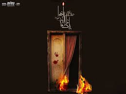 Image result for ‫حضرت زهرا‬‎
