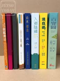 下載 下載 下載 下載 下載 下載 下載 下載 下載 下載 下載 下載 下載 下載. Hulu Culture æ–‡åŒ–è'«è˜†å…è²»æ´¾ç™¼æ­·å±†é¦™æ¸¯è³½é¦¬æœƒ æ¸¯æ–‡åŒ– æ¸¯å‰µæ„ æ›¸å†Š