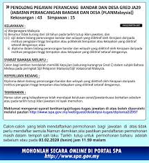 Jawatan Kosong Di Jabatan Perancang Bandar Dan Desa Planmalaysia 103 Kekosongan 03 Februari 2020 Jawatan Kosong 2020