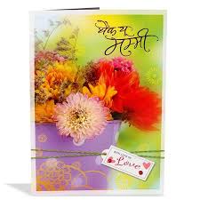 Anniversary, thanks giving msg, shayari. Buy Thank You Mom Greeting Card In Hindi Online At Best Price In India Archiesonline Com