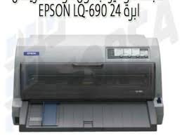 If the driver listed is not the right version or operating system, search our driver archive for the correct version. Ø·Ø§Ø¨Ø¹Ø© ÙÙˆØ§ØªÙŠØ± Ø§Ø¨Ø³ÙˆÙ† Ø¯ÙˆØª Ù…Ø§ØªØ±ÙŠÙƒØ³ Epson Lq 690 Ù¢Ù¤ Ø§Ø¨Ø±Ø© Ksa ÙØ±ØµØ© Ù„Ù„ØªØ³ÙˆÙŠÙ‚ Ø§Ù„Ø§Ù„ÙƒØªØ±ÙˆÙ†ÙŠ