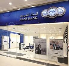 لبنك الرياض أكثر من 341 فرعاً و 2,558 صراف آلي في السعودية! Ø´Ø¨ÙƒØ© Ø§Ù„ÙØ±ÙˆØ¹