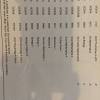 Eduqas gcse food prep and nutrition: 3